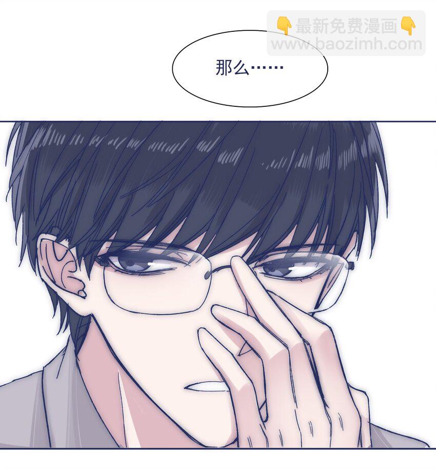 029 接近真相了吗？(1/2)-第31话