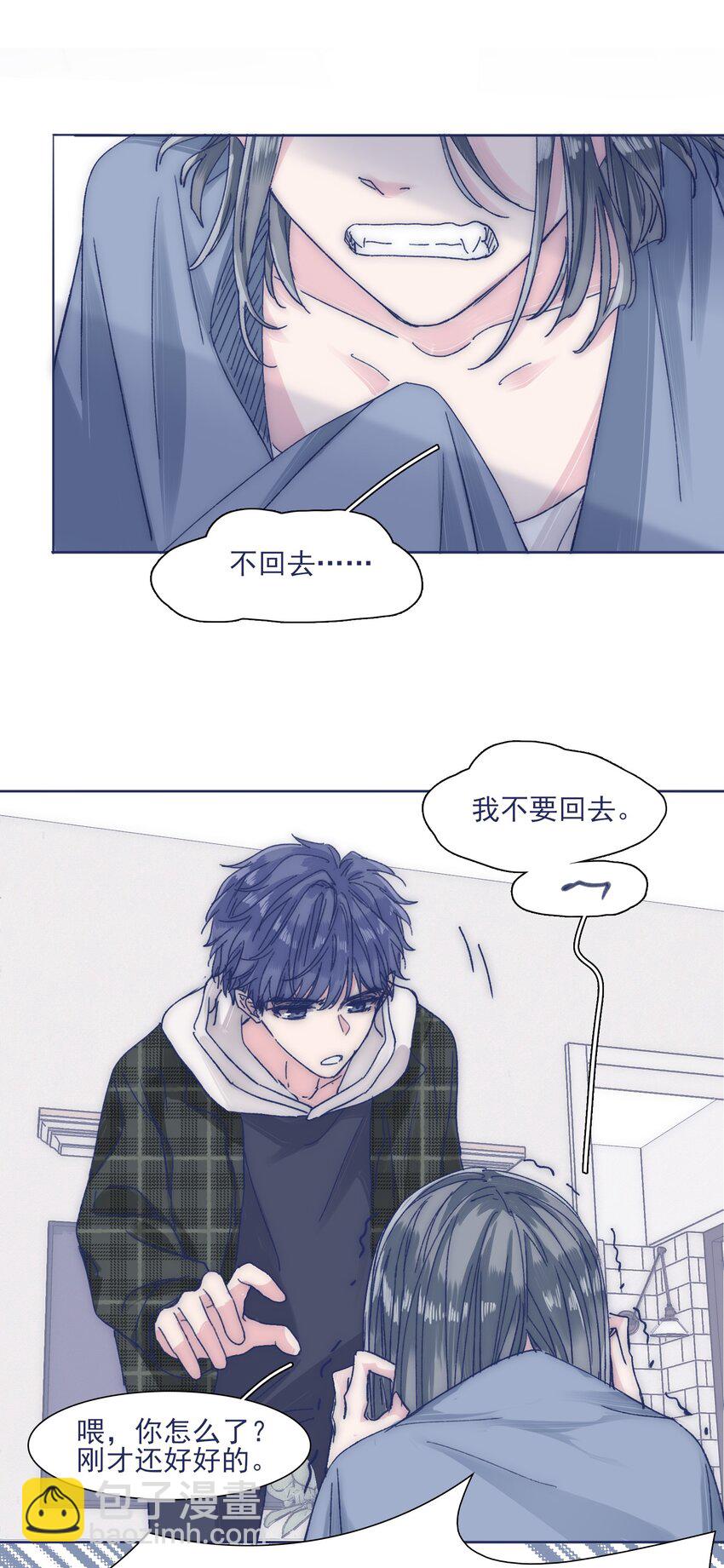 029 接近真相了吗？(1/2)-第31话