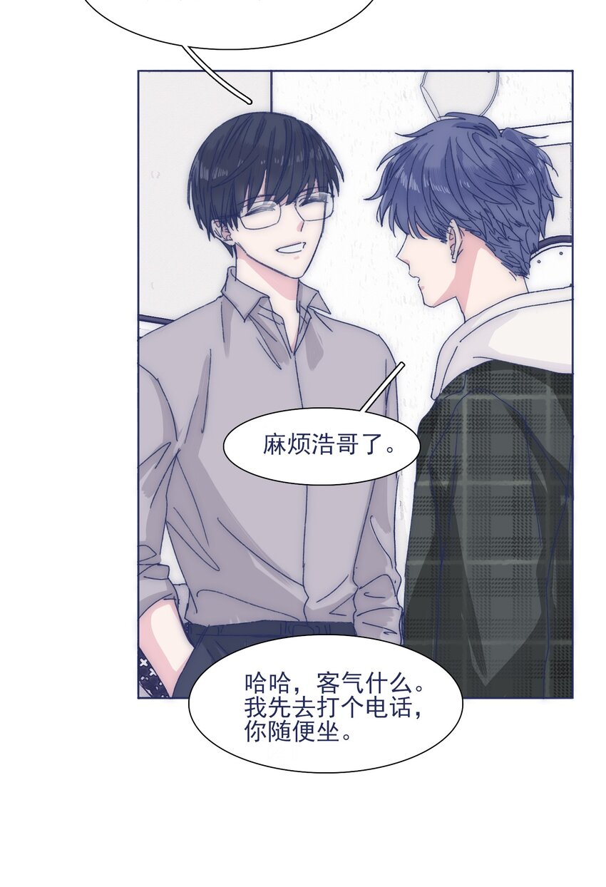 029 接近真相了吗？(1/2)-第31话