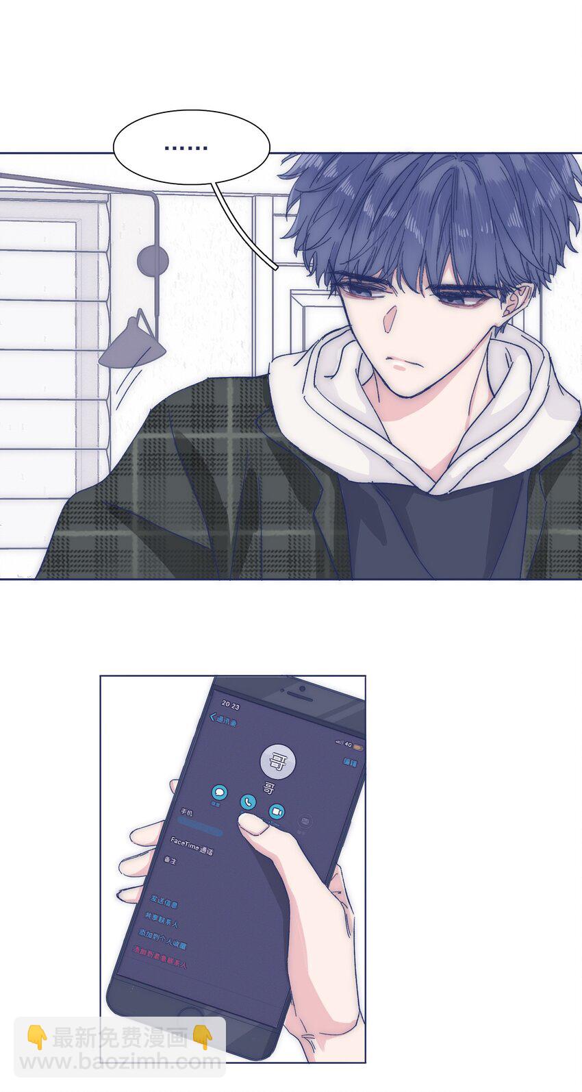 029 接近真相了吗？(1/2)-第31话