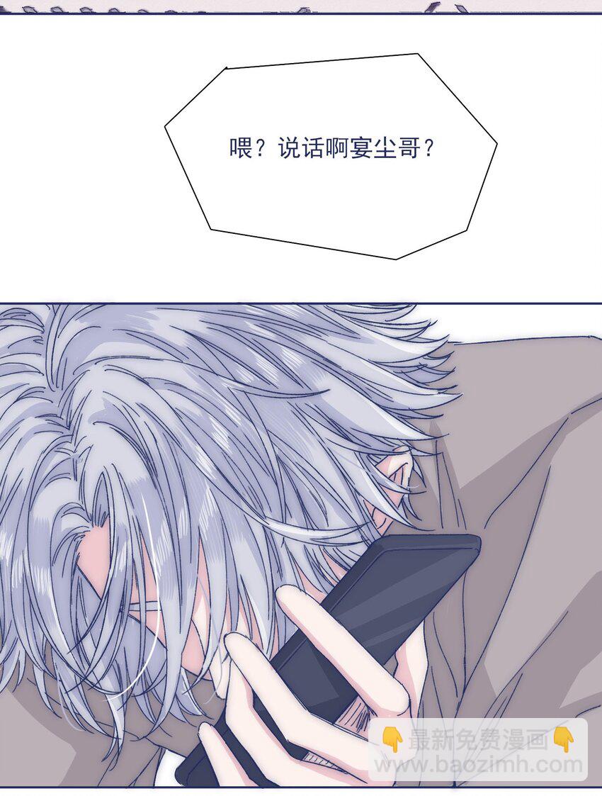 029 接近真相了吗？(1/2)-第31话