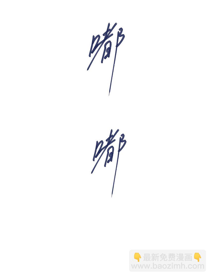 029 接近真相了吗？(1/2)-第31话