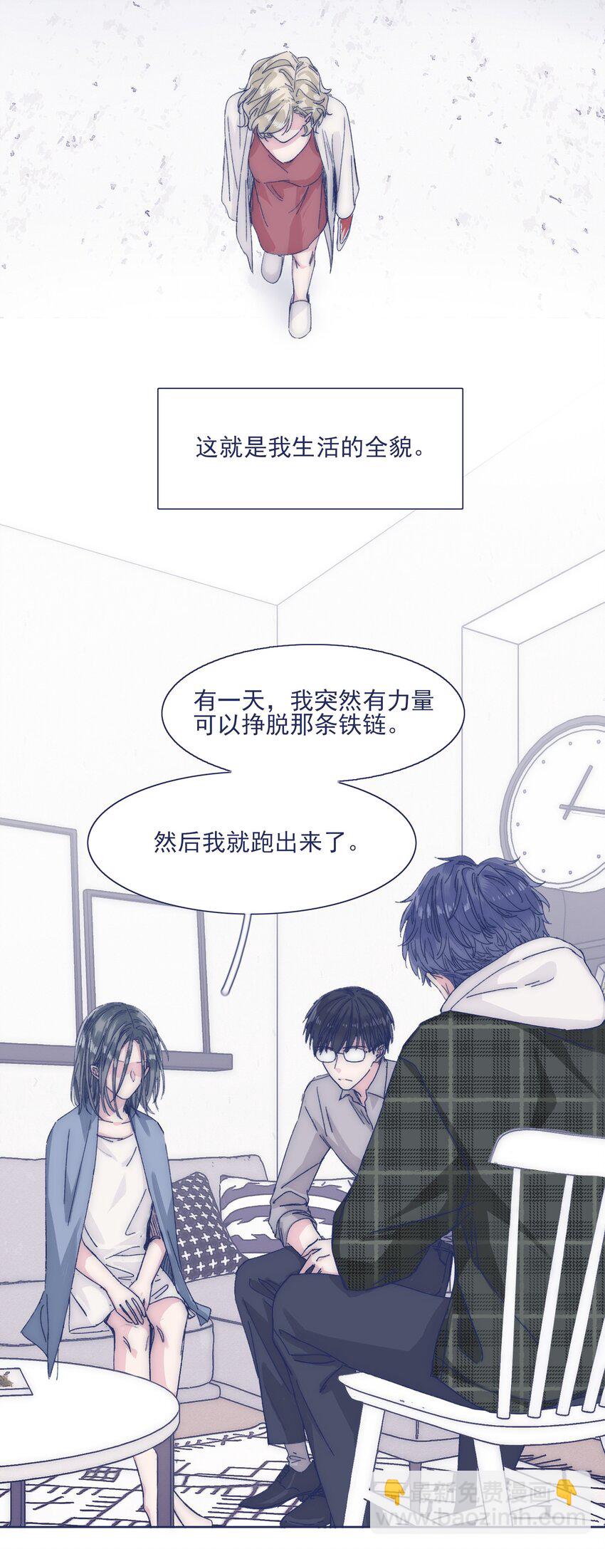 029 接近真相了吗？(1/2)-第31话