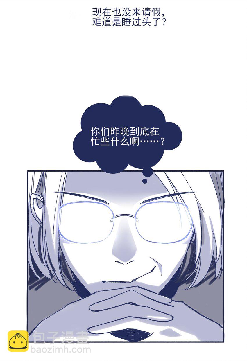 029 接近真相了吗？(1/2)-第31话