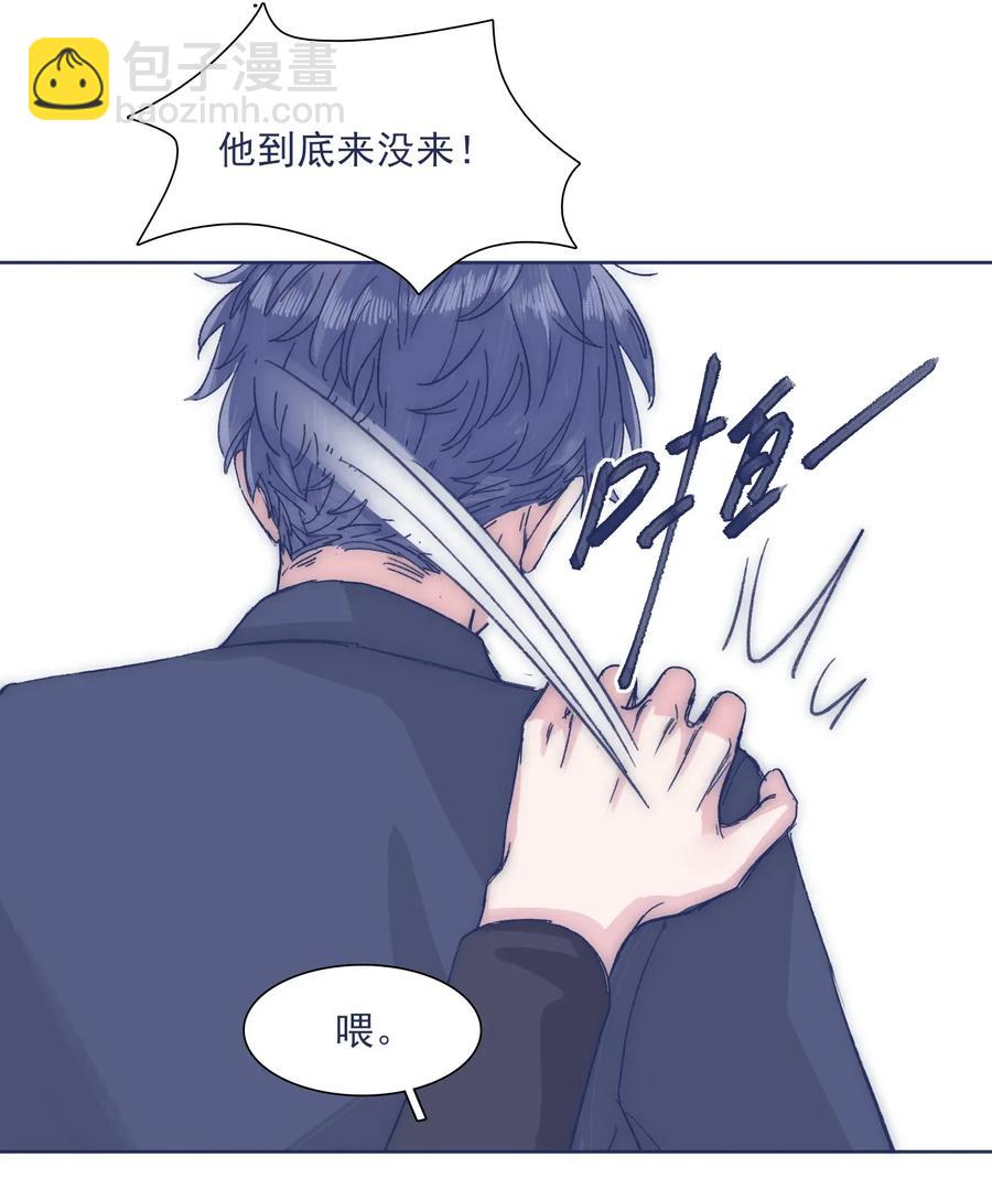 031 你都没办法保护自己-第33话