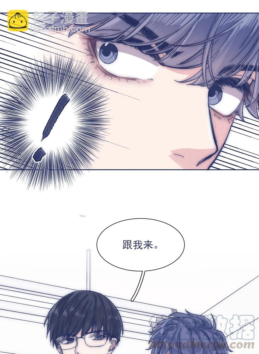 031 你都没办法保护自己-第33话