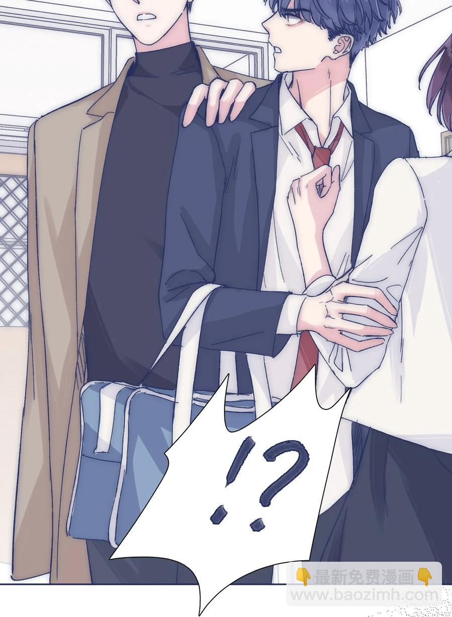 031 你都没办法保护自己-第33话