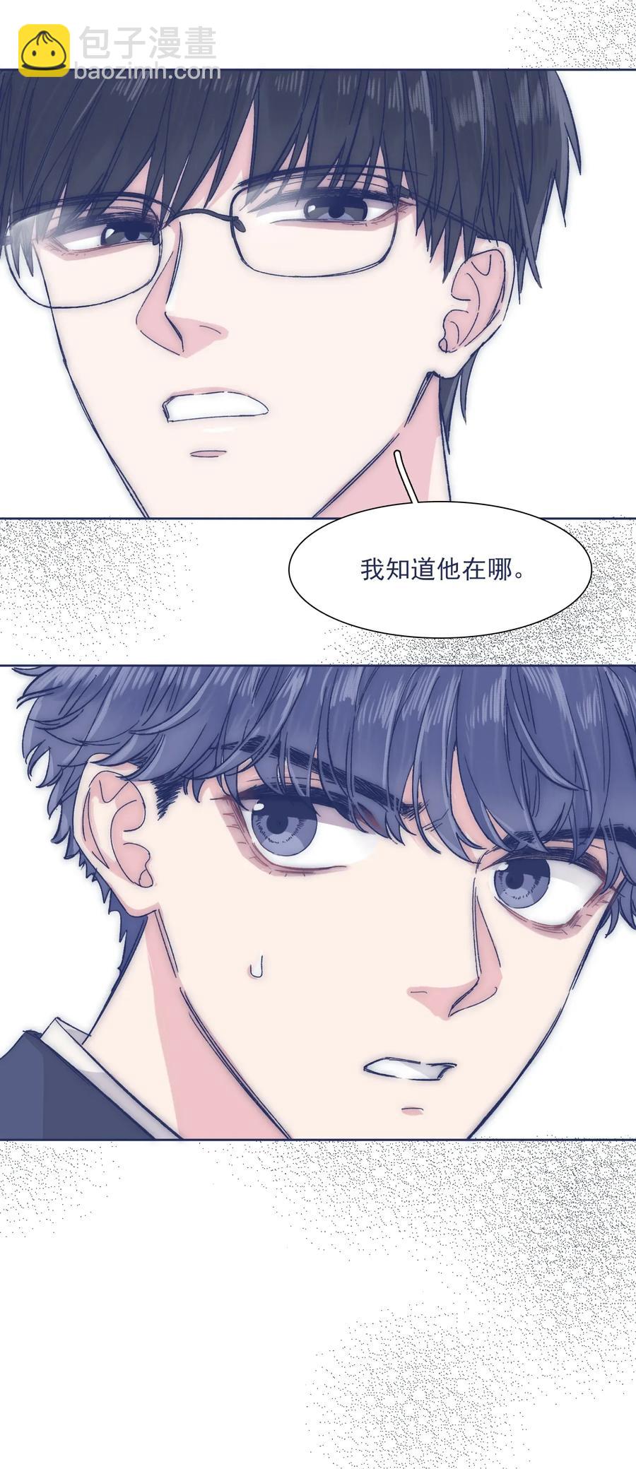 031 你都没办法保护自己-第33话