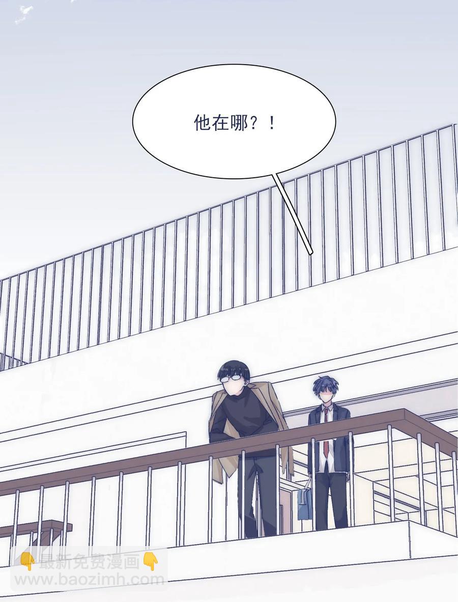 031 你都没办法保护自己-第33话