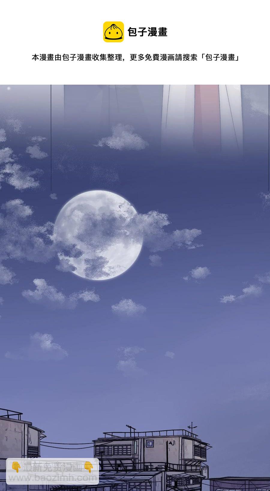 031 你都没办法保护自己-第33话