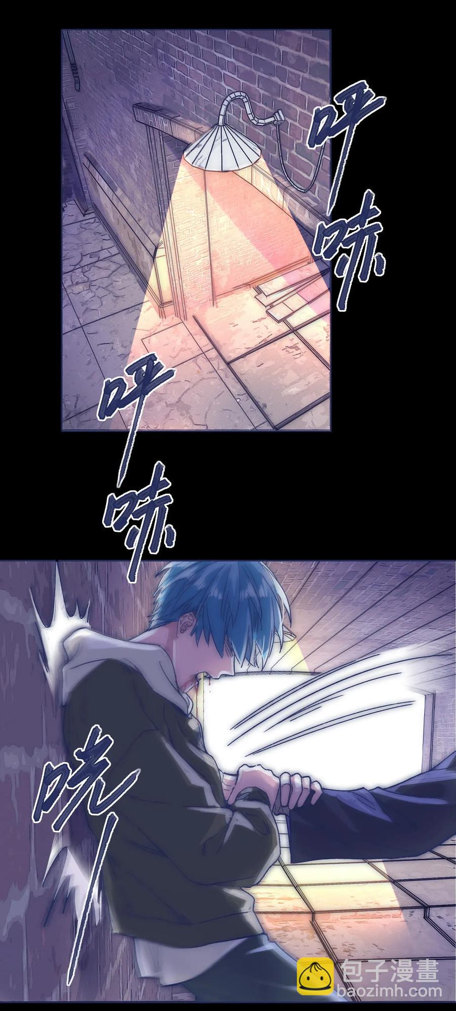 031 你都没办法保护自己-第33话