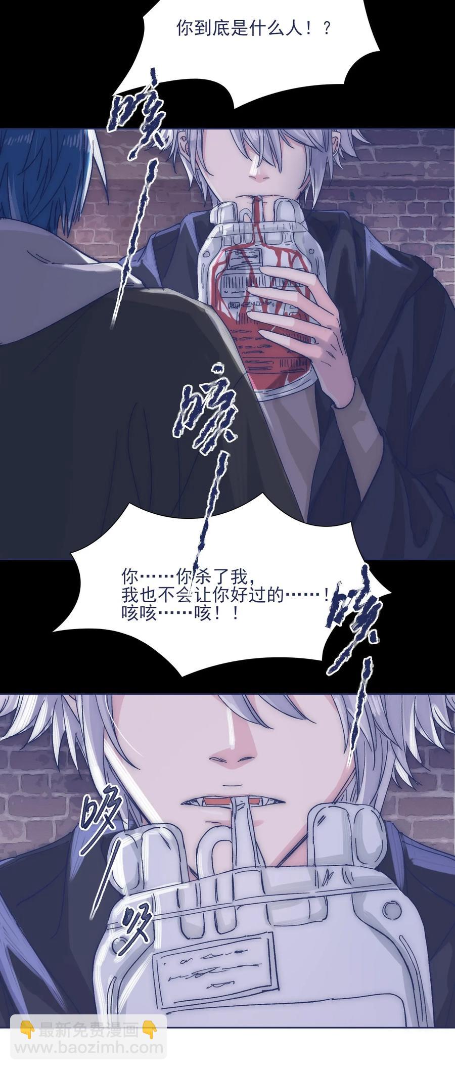 031 你都没办法保护自己-第33话