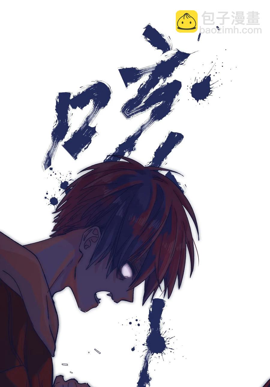 031 你都没办法保护自己-第33话