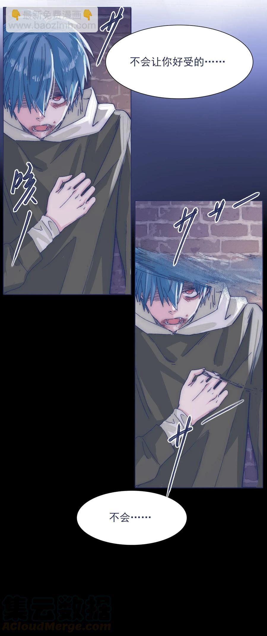 031 你都没办法保护自己-第33话