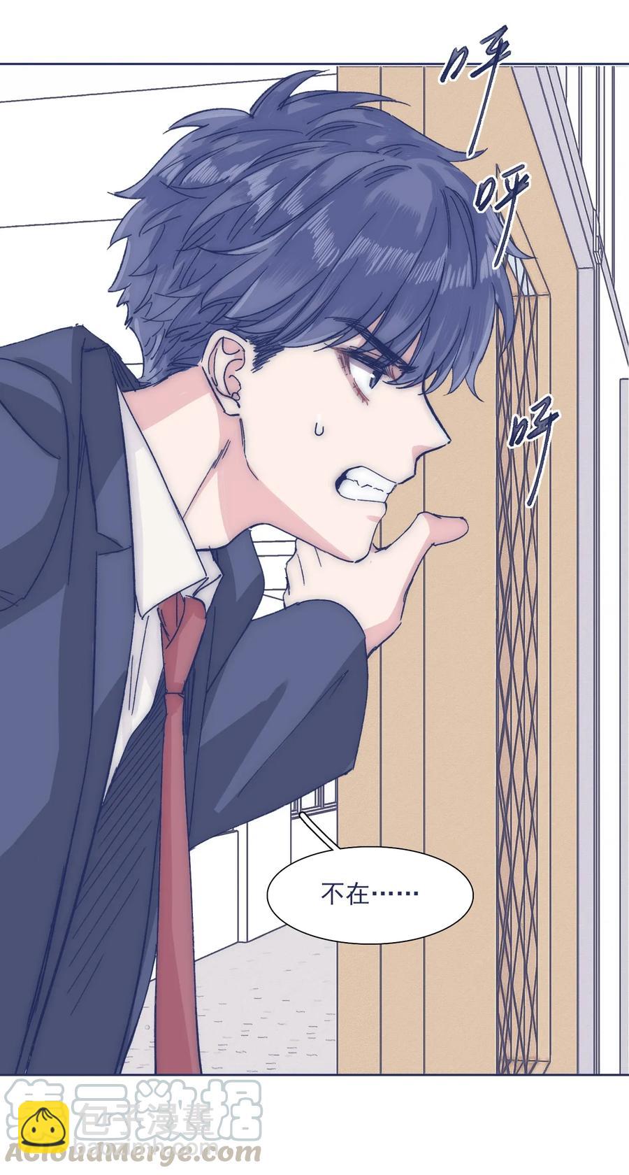 031 你都没办法保护自己-第33话