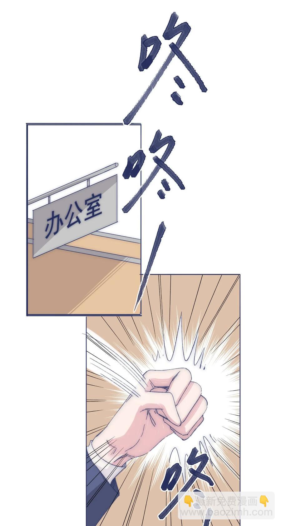 031 你都没办法保护自己-第33话