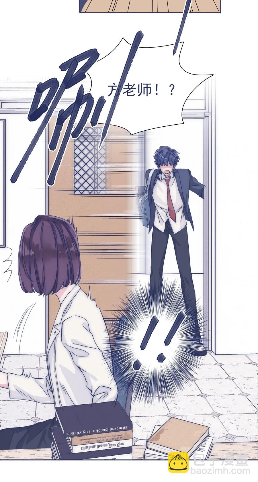 031 你都没办法保护自己-第33话