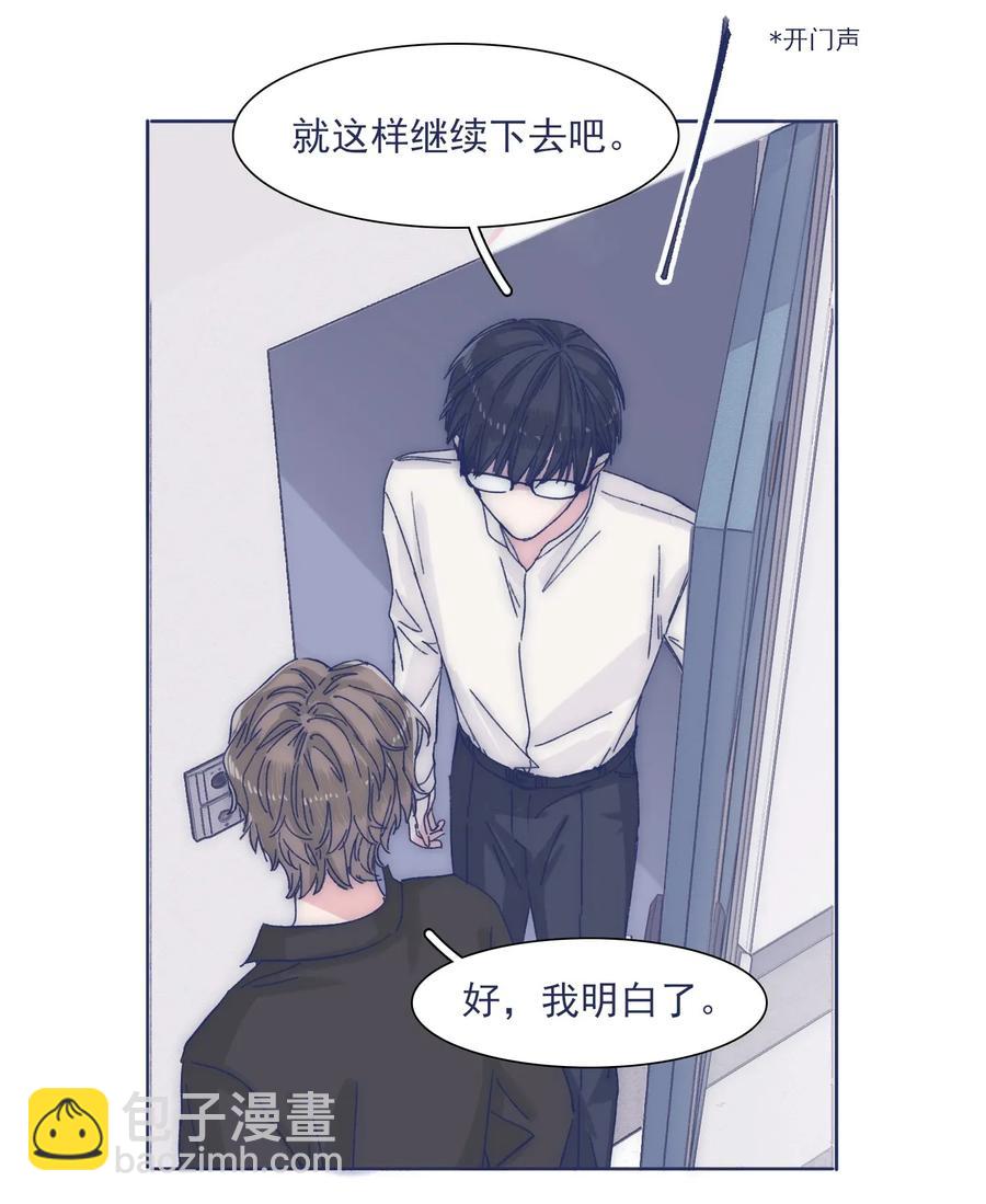 033 他的消息？！-第35话