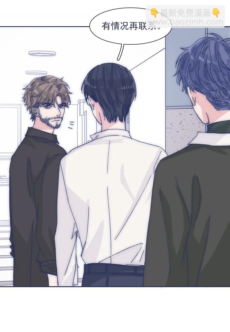 033 他的消息？！-第35话