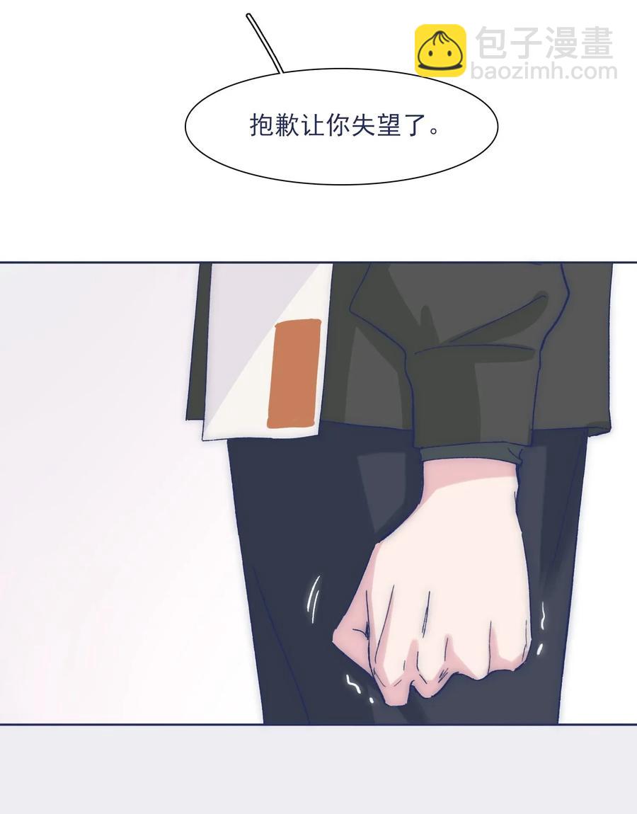 033 他的消息？！-第35话