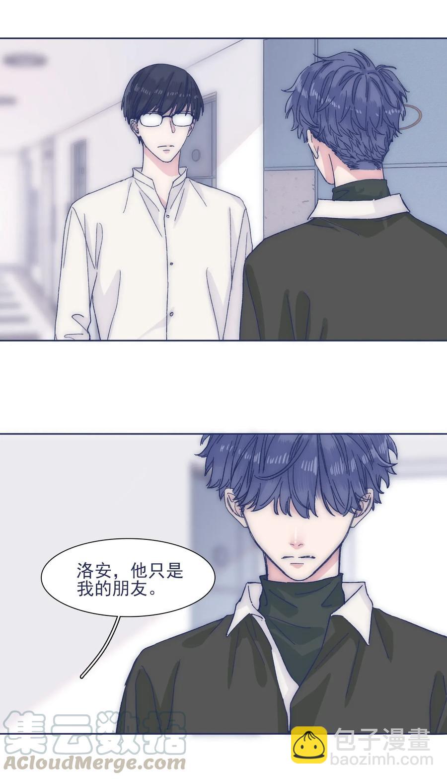 033 他的消息？！-第35话