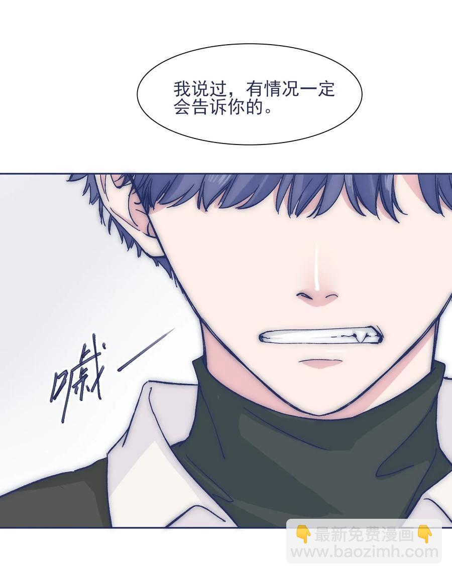 033 他的消息？！-第35话