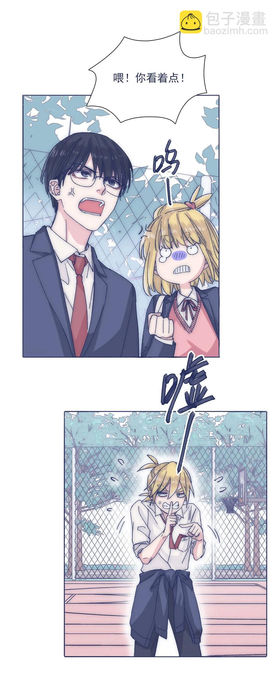 033 他的消息？！-第35话