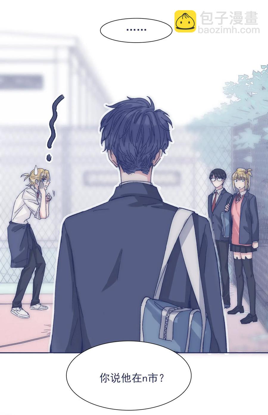 033 他的消息？！-第35话