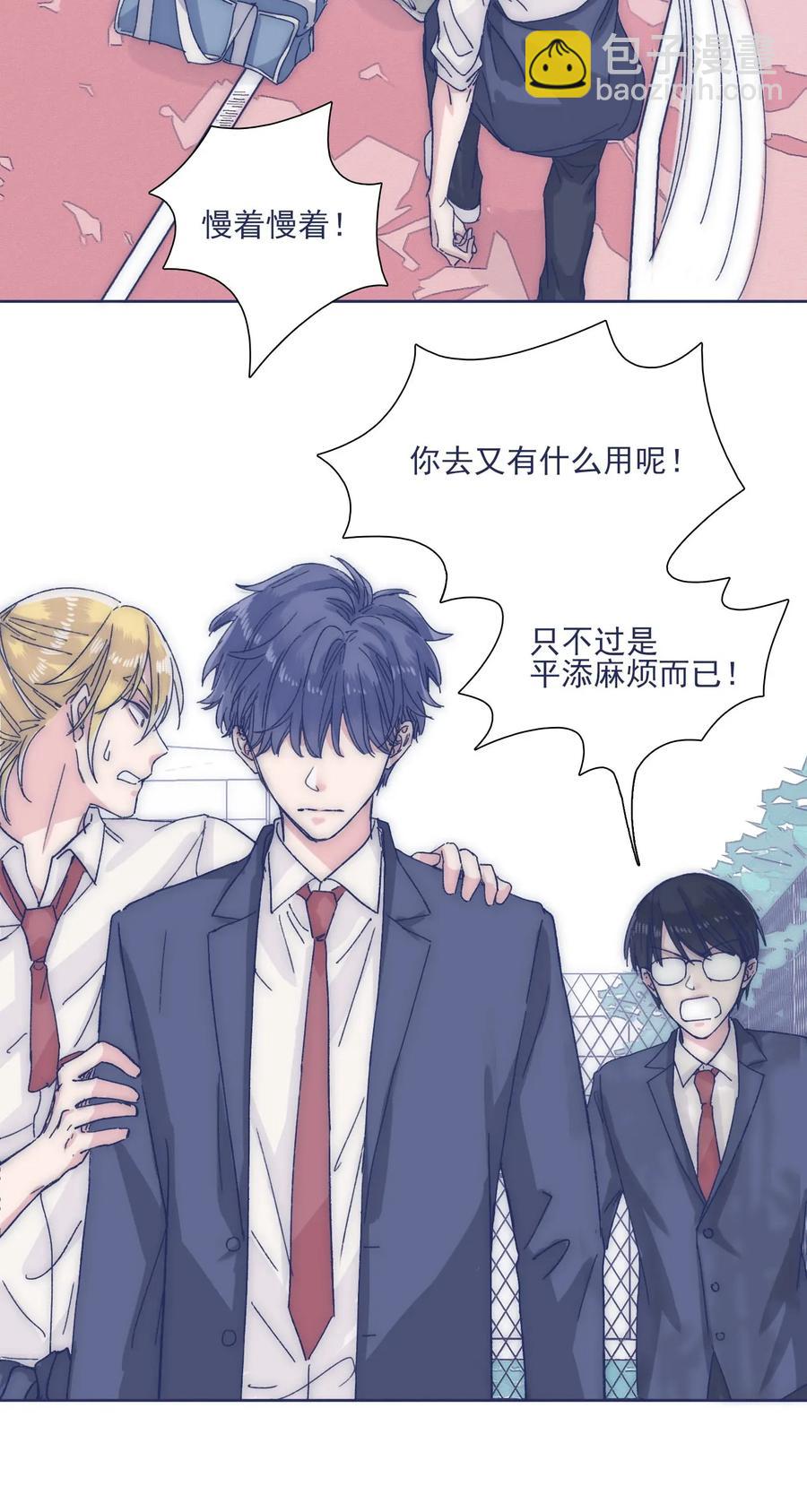 033 他的消息？！-第35话