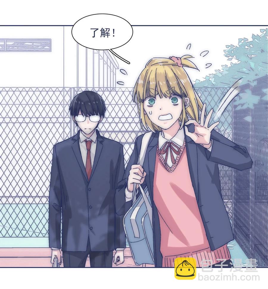 033 他的消息？！-第35话