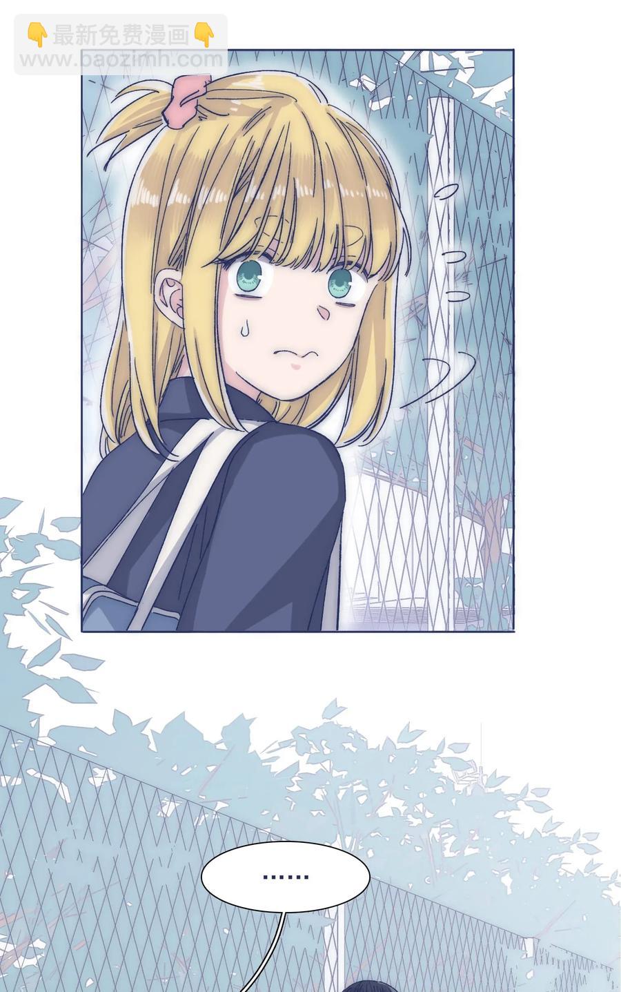 033 他的消息？！-第35话