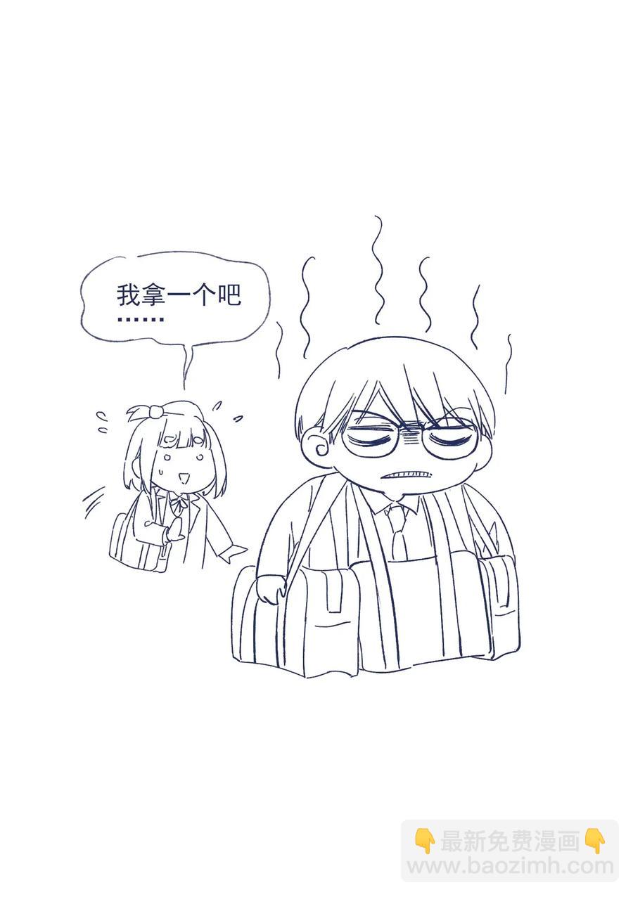 033 他的消息？！-第35话