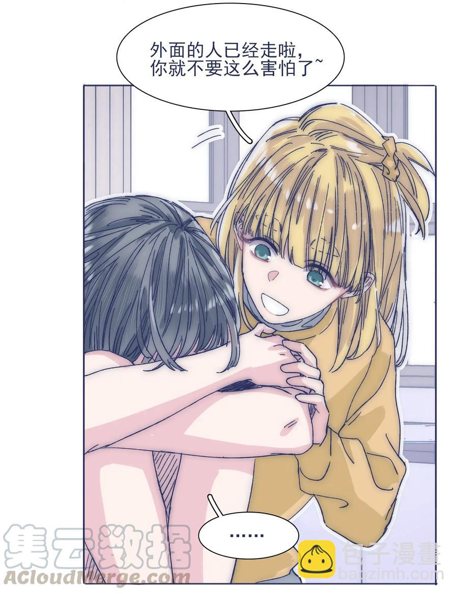 033 他的消息？！-第35话