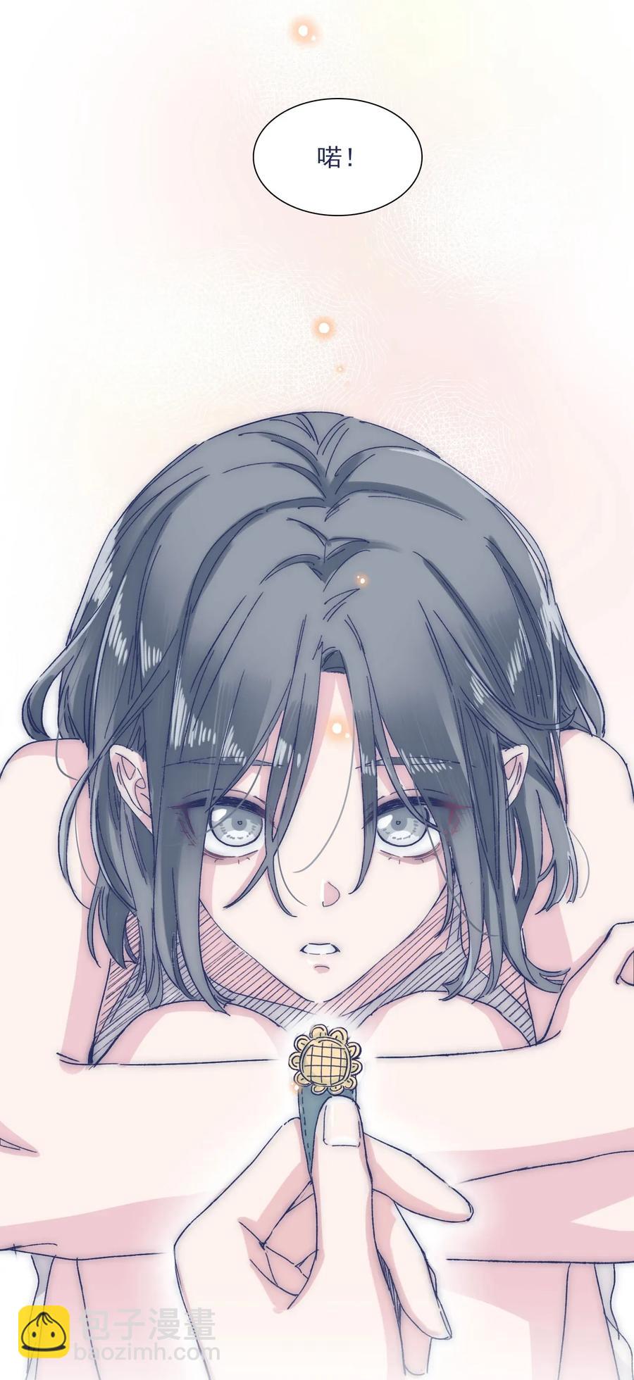 033 他的消息？！-第35话