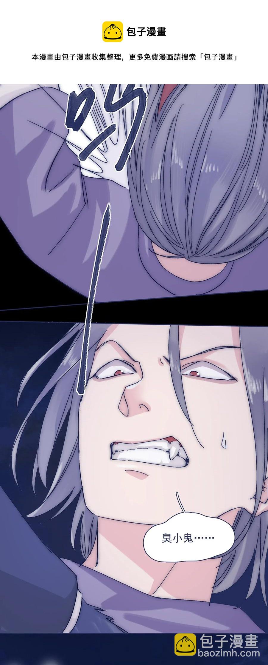 035 你的孩子有危险-第37话