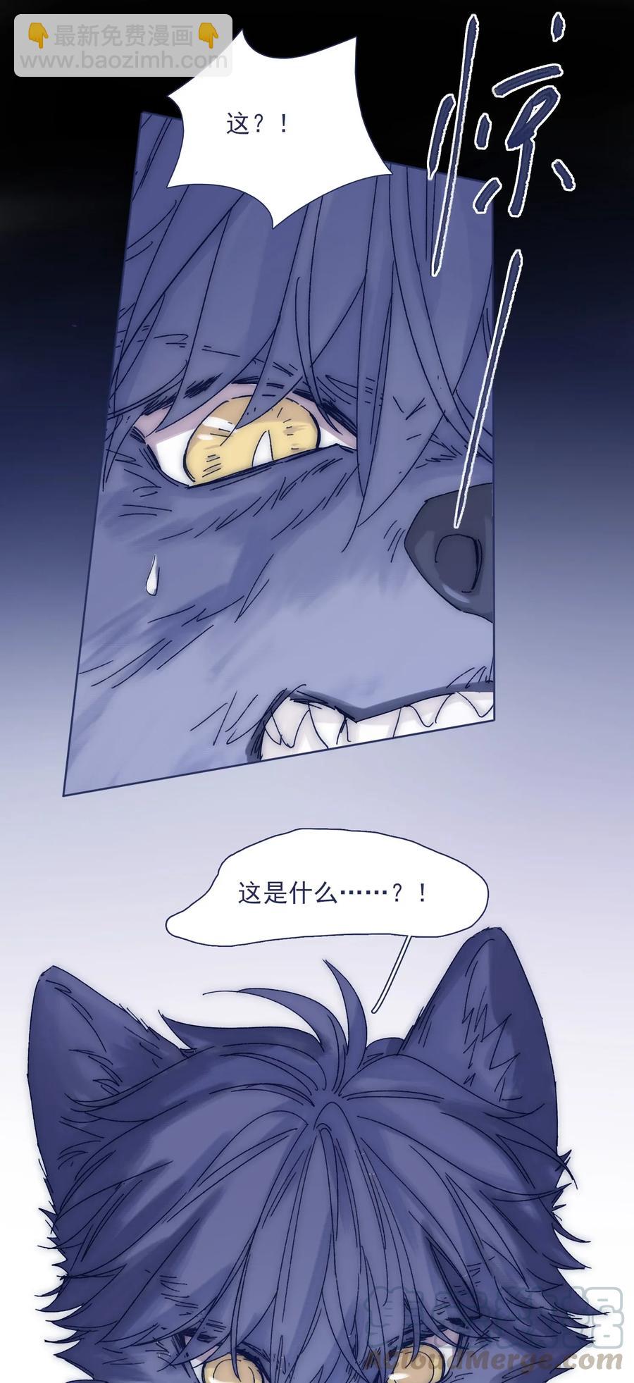 035 你的孩子有危险-第37话