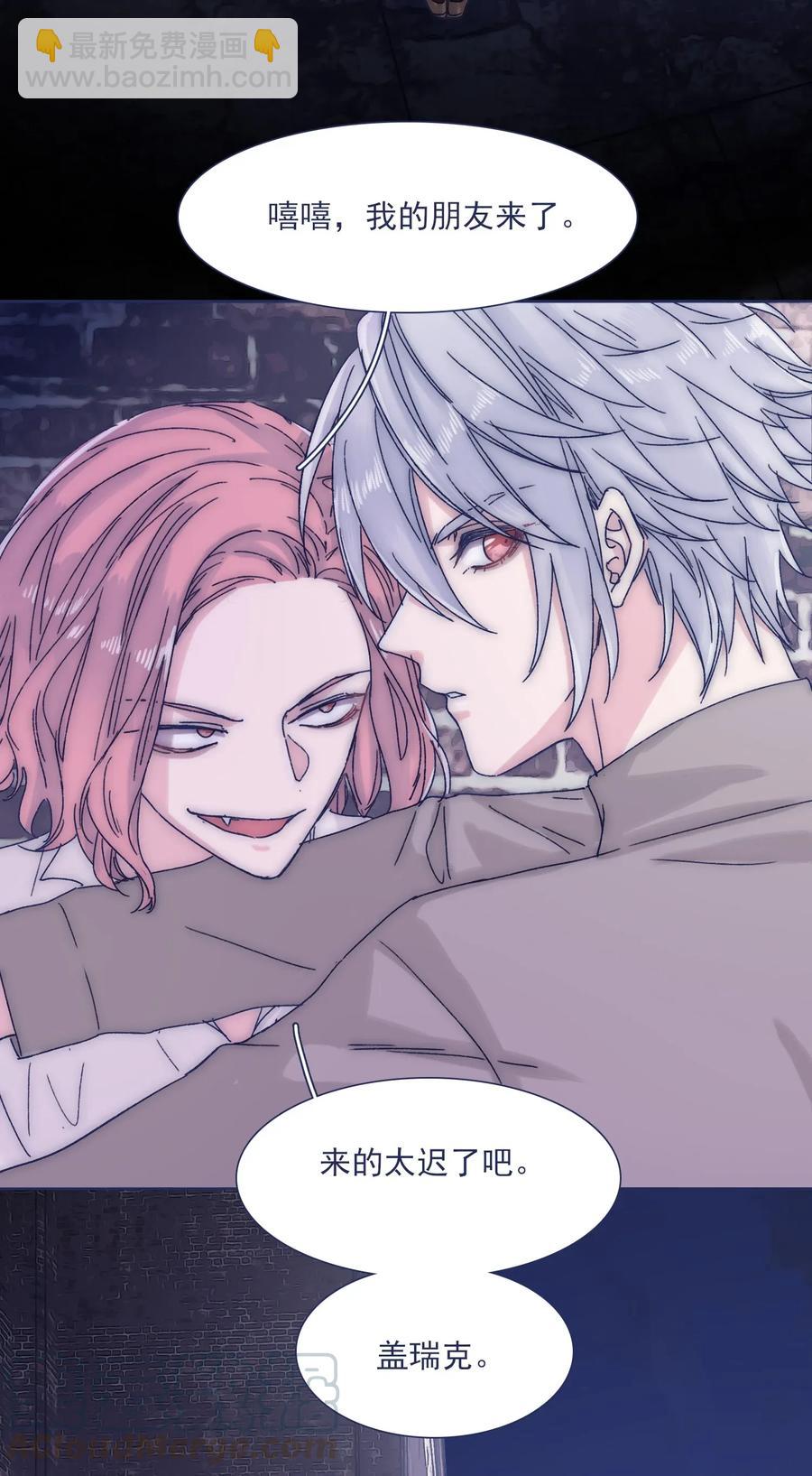 035 你的孩子有危险-第37话