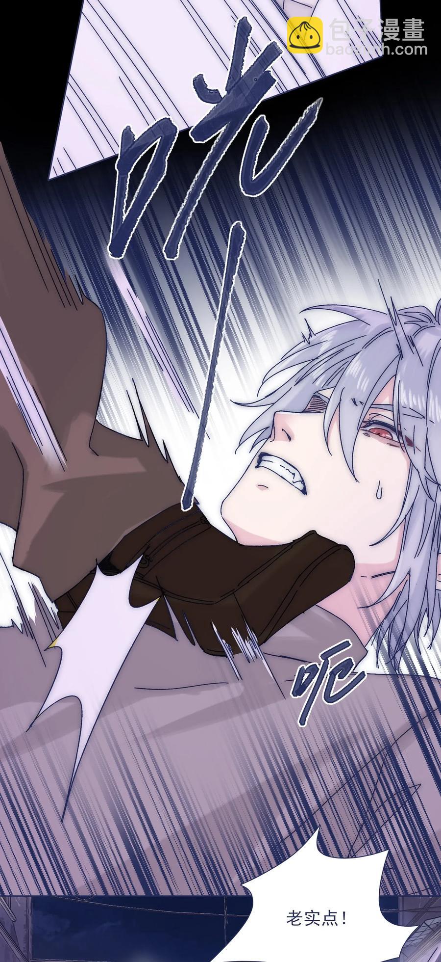 035 你的孩子有危险-第37话