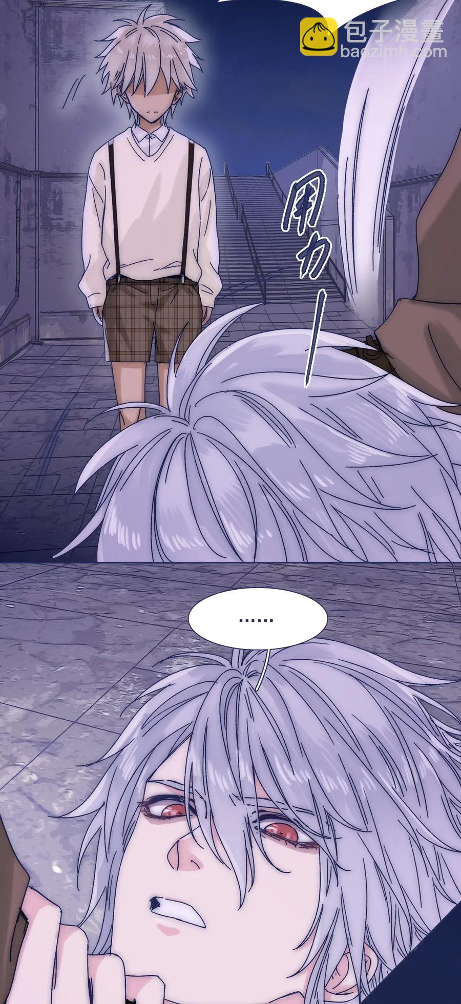 035 你的孩子有危险-第37话