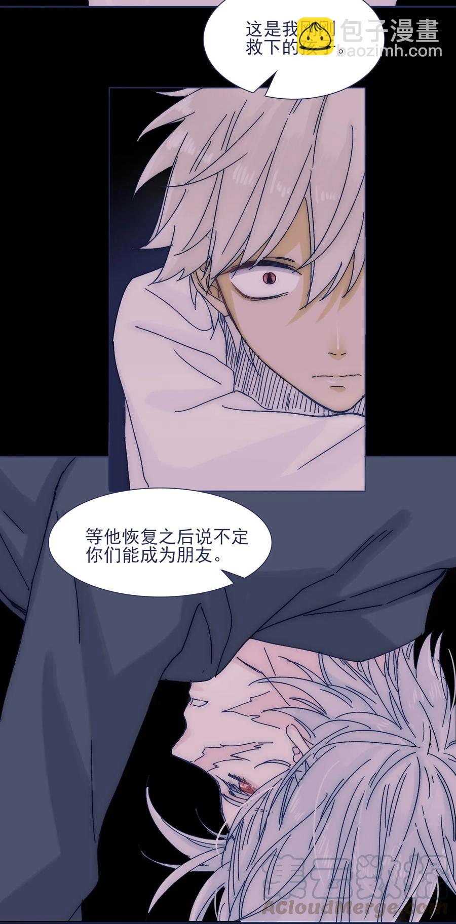 035 你的孩子有危险-第37话