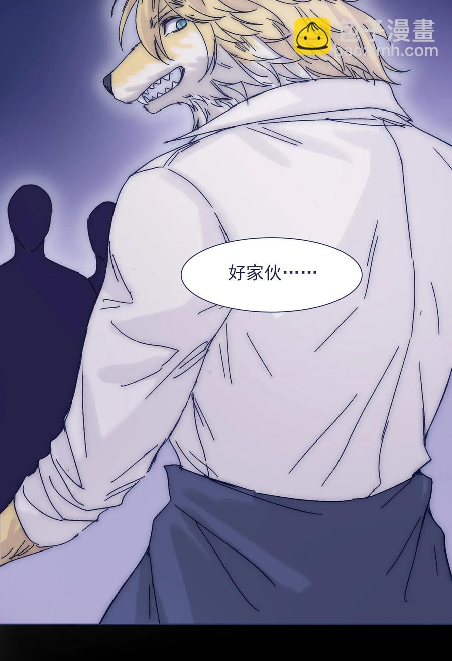 035 你的孩子有危险-第37话