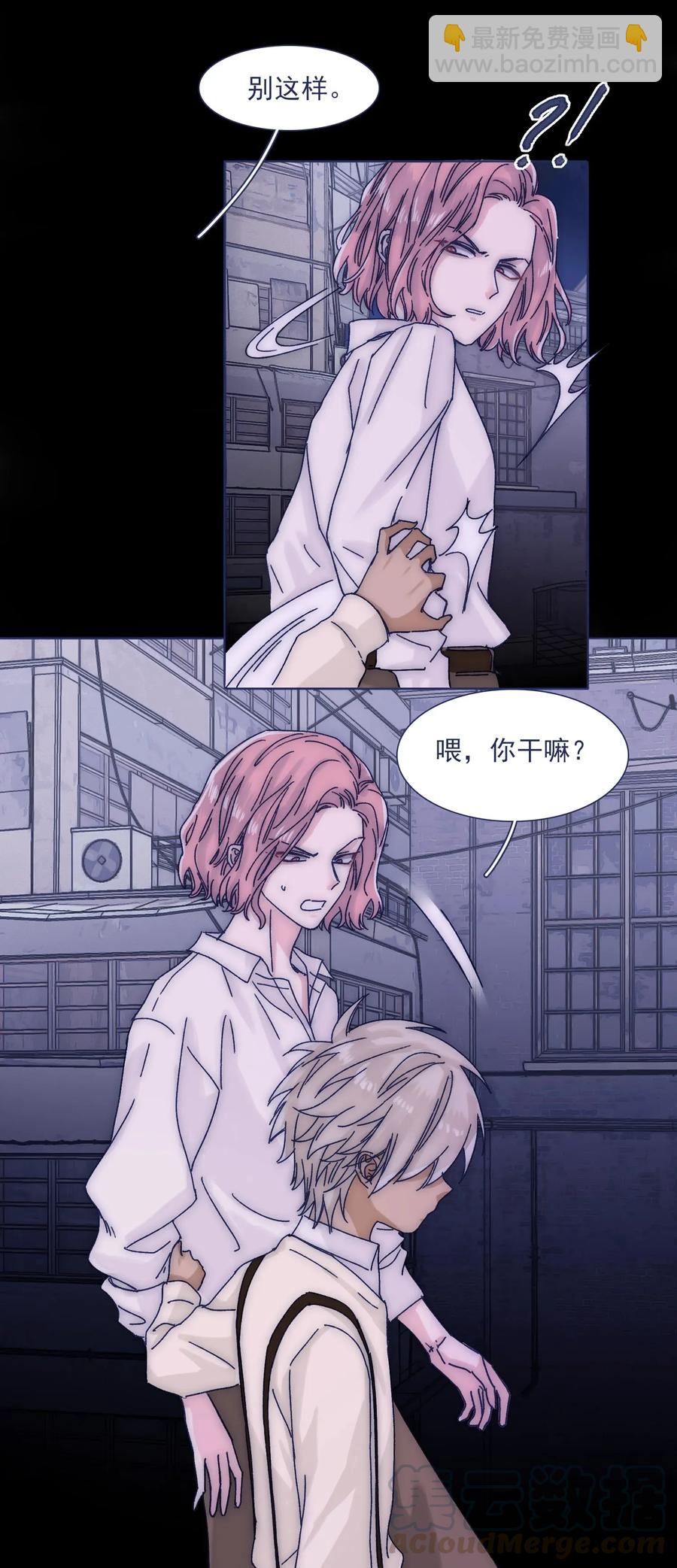 035 你的孩子有危险-第37话