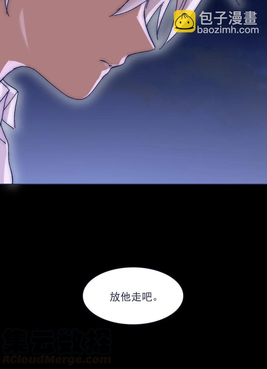 035 你的孩子有危险-第37话