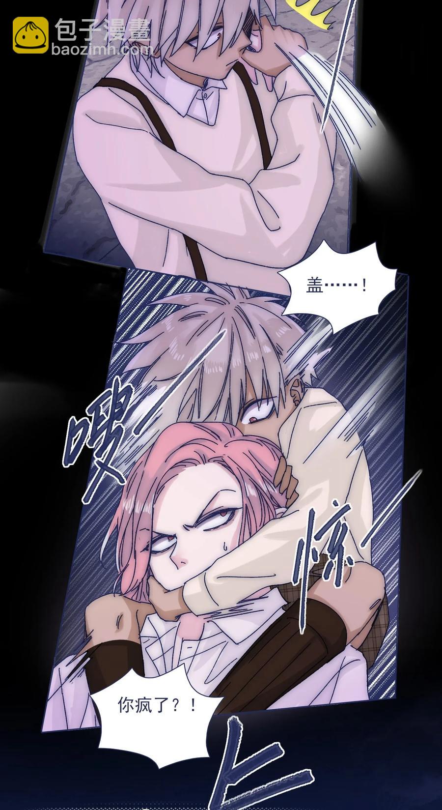 035 你的孩子有危险-第37话