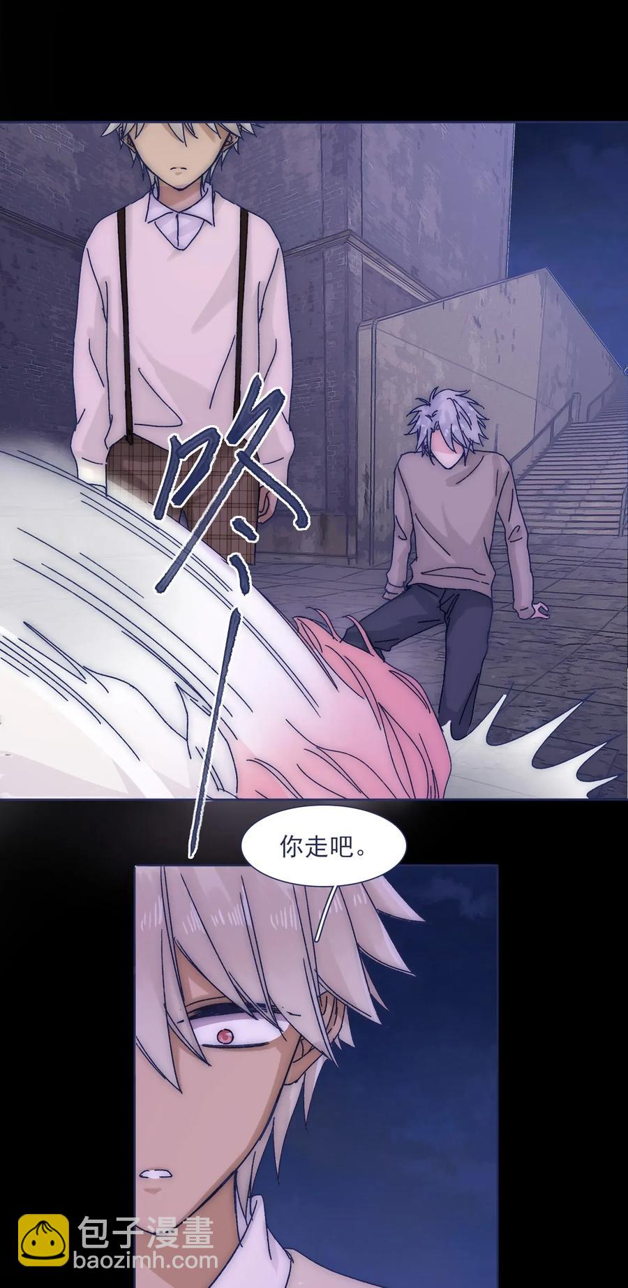 035 你的孩子有危险-第37话