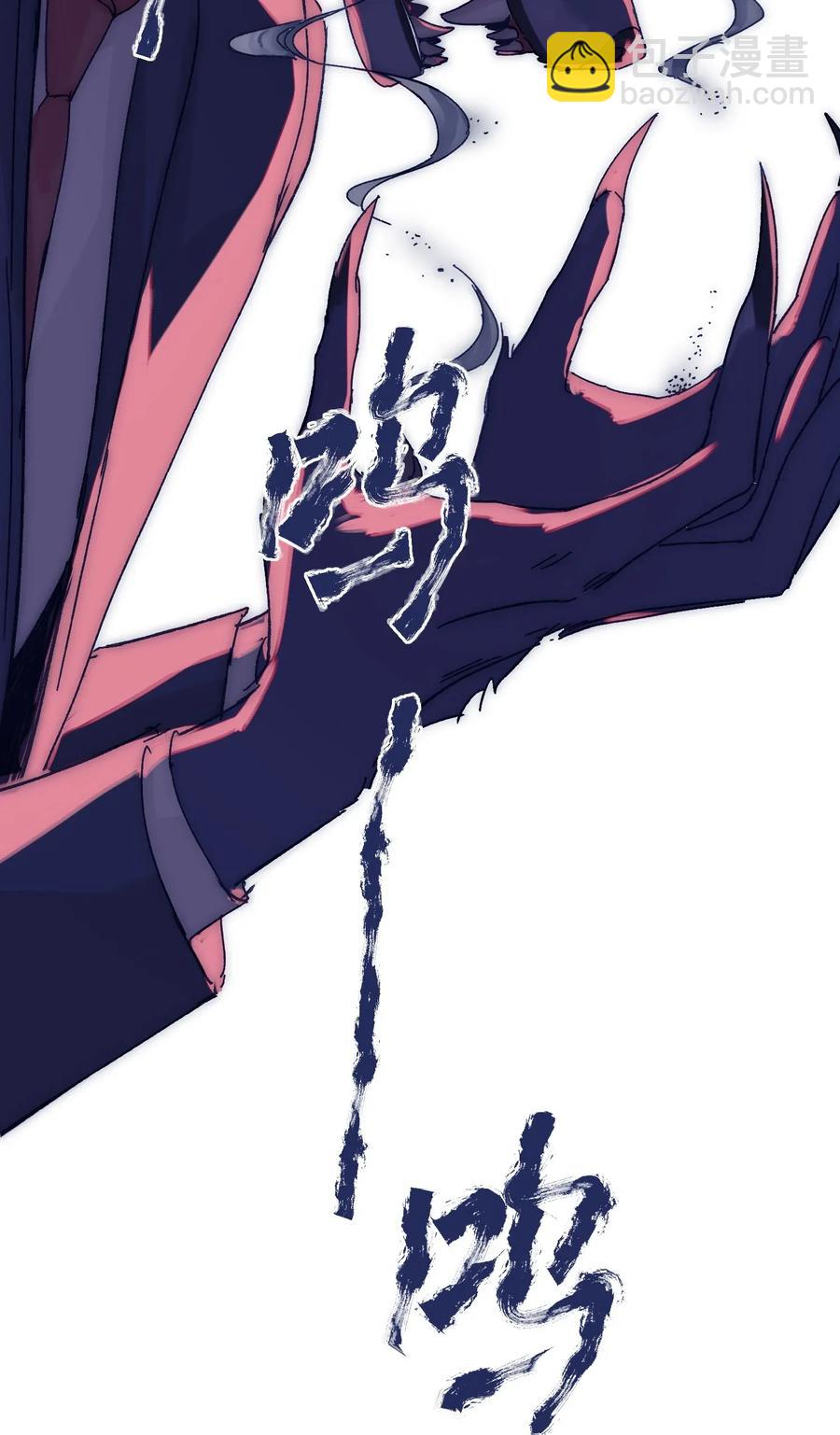 035 你的孩子有危险-第37话