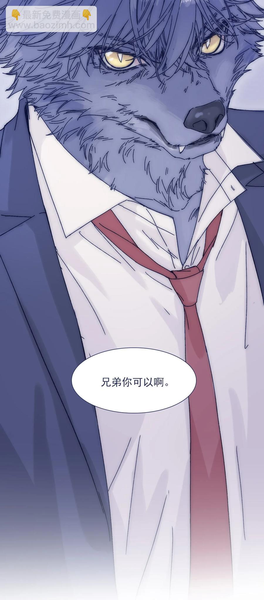 035 你的孩子有危险-第37话