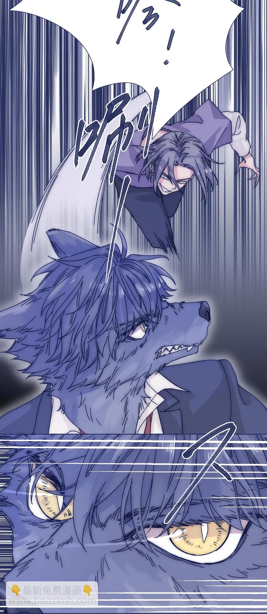 035 你的孩子有危险-第37话