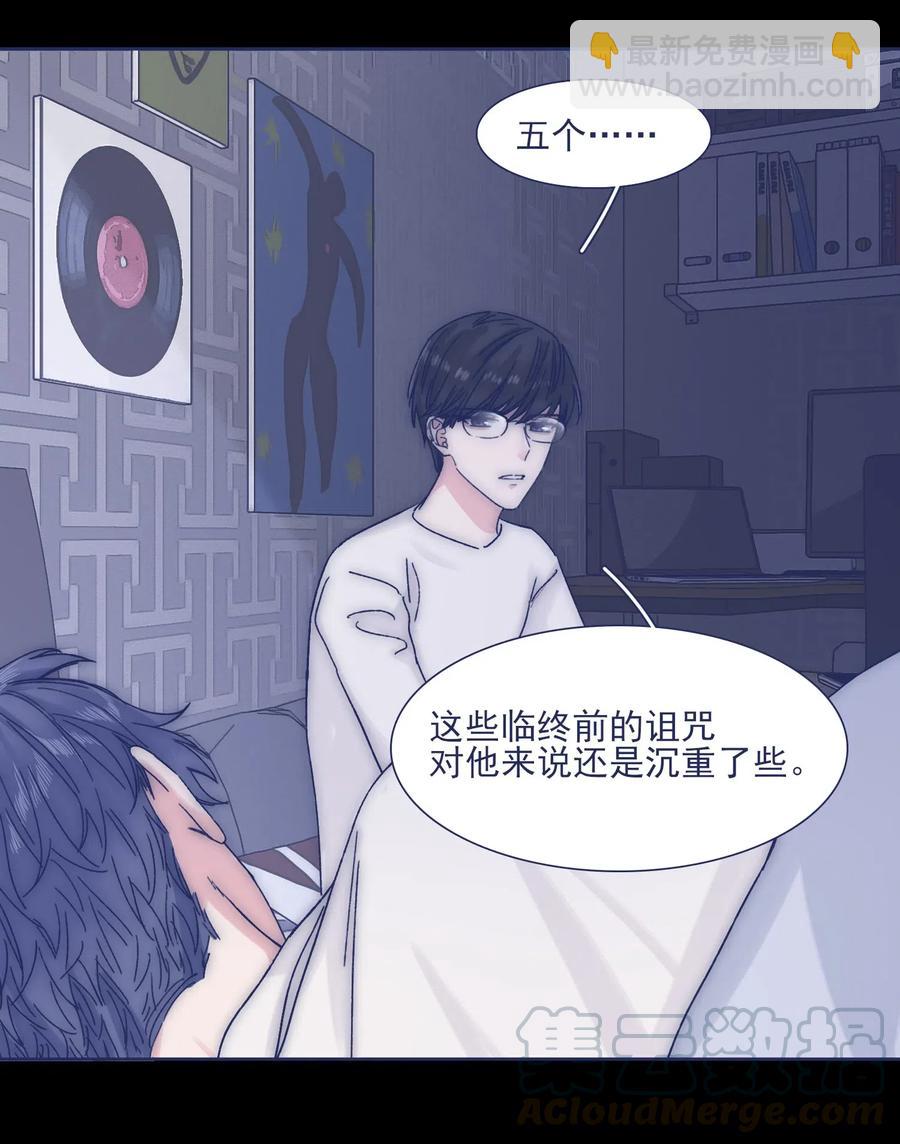 037 我不会再离开他了-第39话