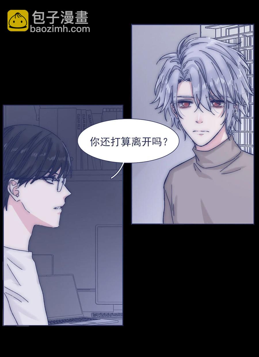 037 我不会再离开他了-第39话